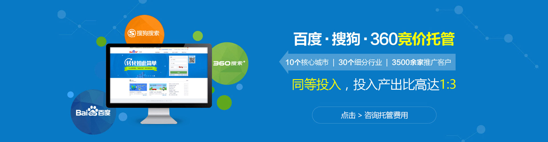 台州谷歌sem